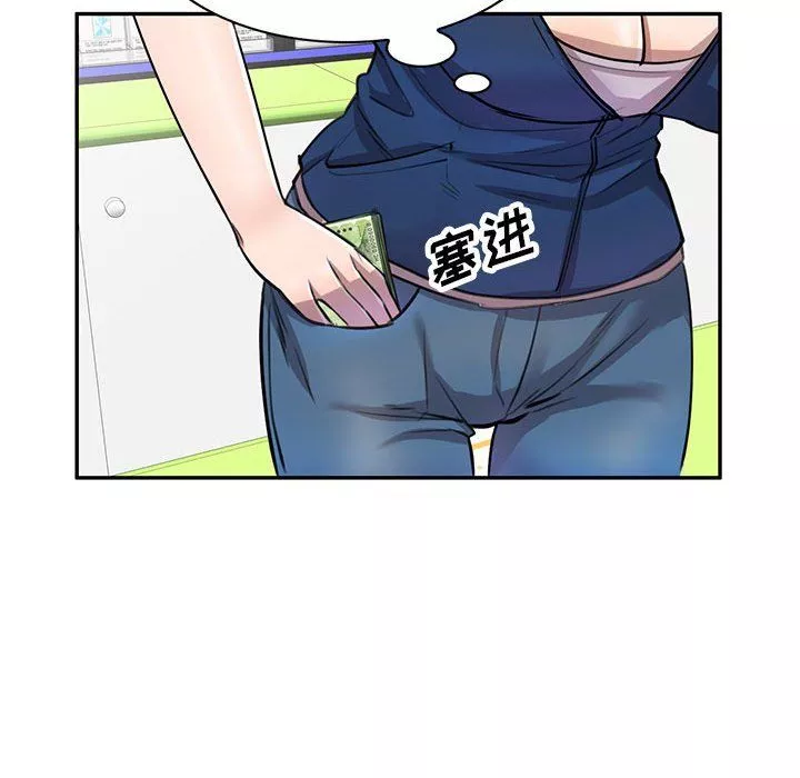 私房家教課第5話