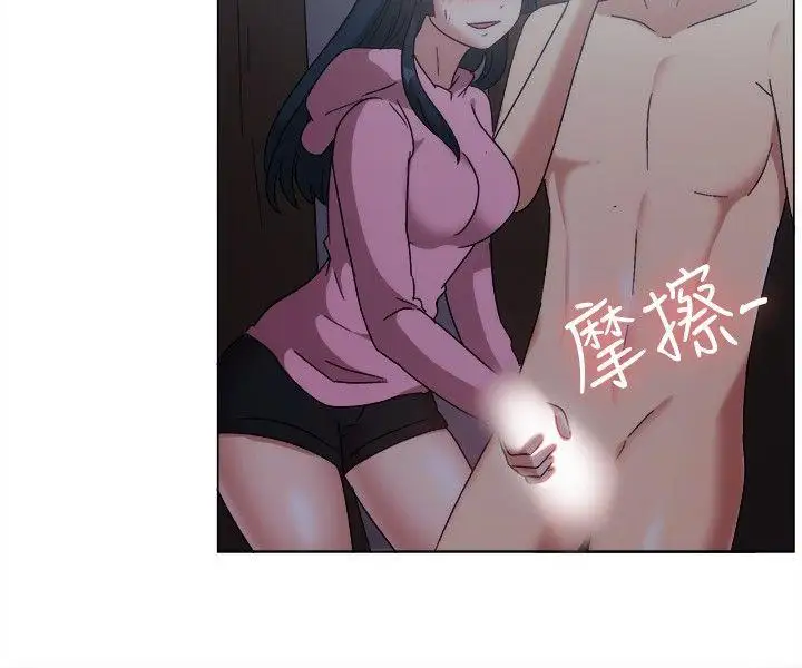 一起享用吧第75话