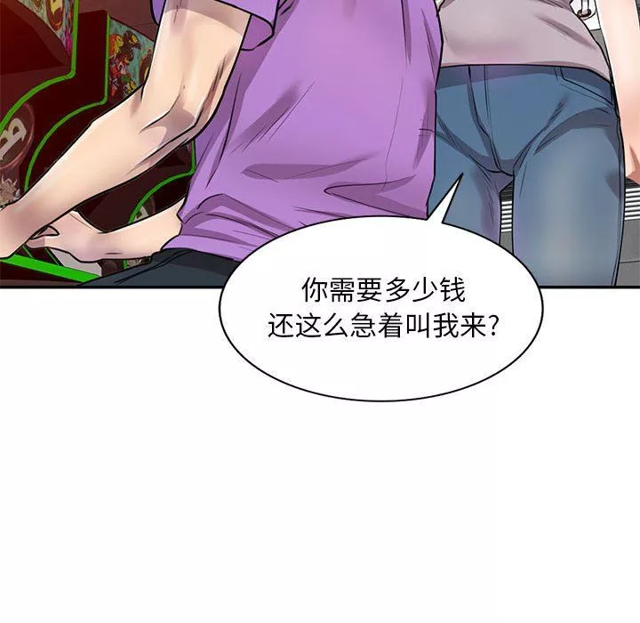 私房家教課第5話