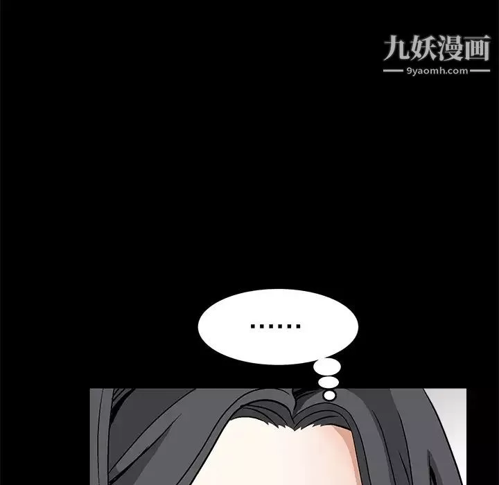 枷锁-第16话 - 图片 49