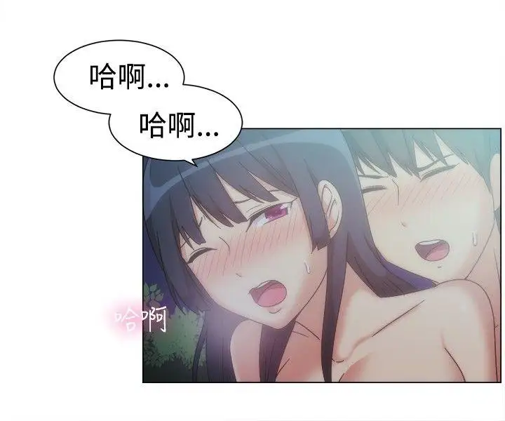 一起享用吧第76话