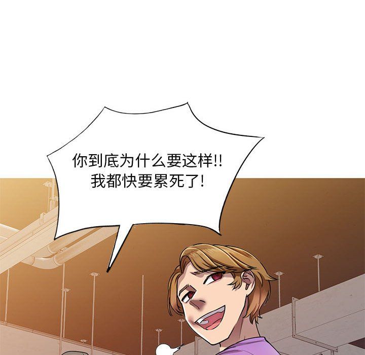 私房家教课第5话