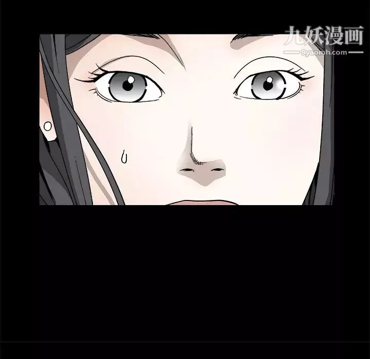 枷锁-第16话 - 图片 58