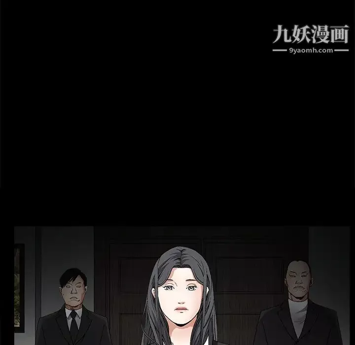 枷锁-第16话 - 图片 63