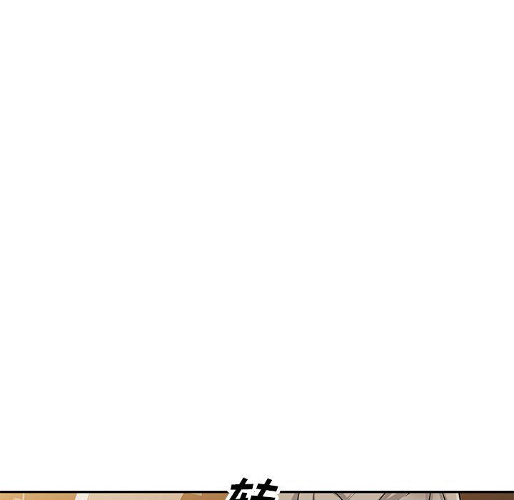 私房家教课第5话