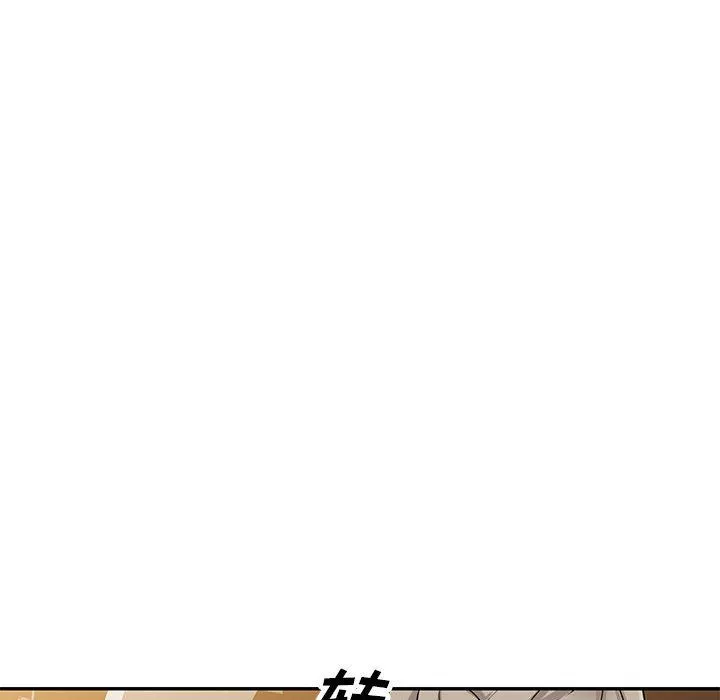 私房家教课-第5话 - 图片 45