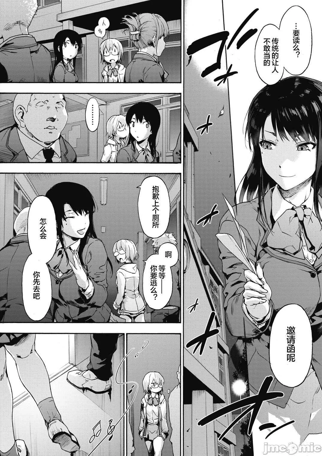 [宇場義行]ハーレム・カルトsideHAREM[DL版][暴碧漢化組][宇場義行]ハーレム・カルトsideHAREM[DL版][暴碧漢化組]