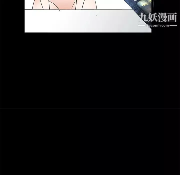 枷锁-第16话 - 图片 76