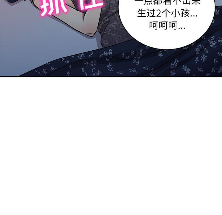 私房家教课第5话