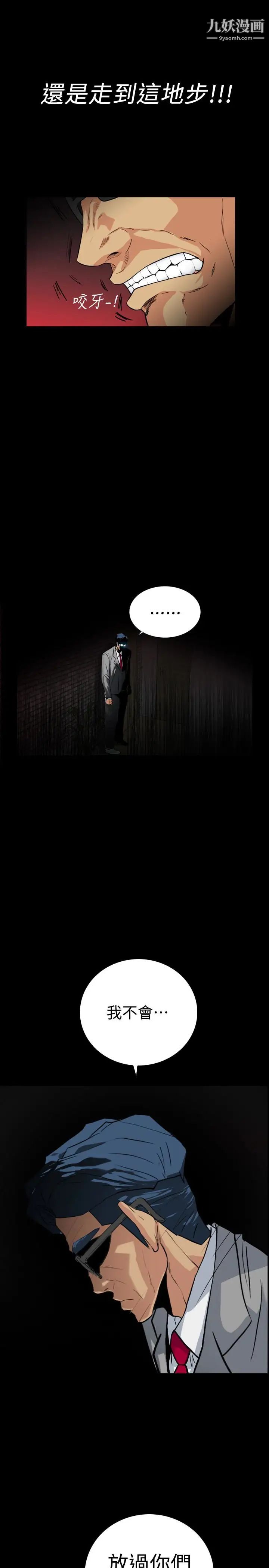 隐密的诱惑第22话-老婆的私生活