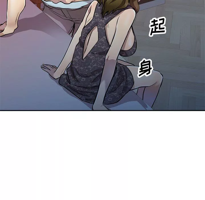 私房家教课-第5话 - 图片 60