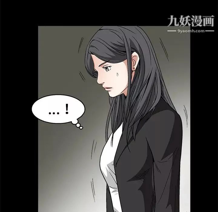 枷锁-第16话 - 图片 81