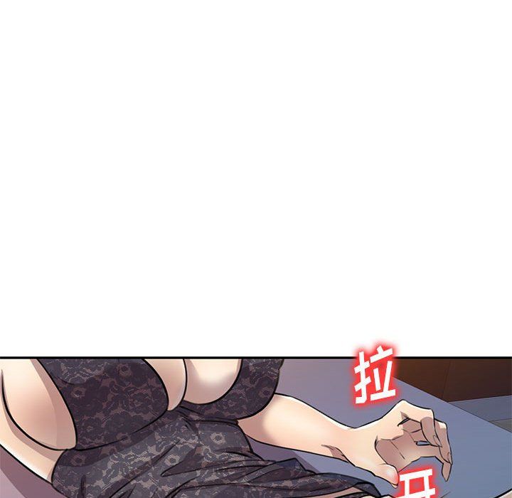 私房家教課第5話