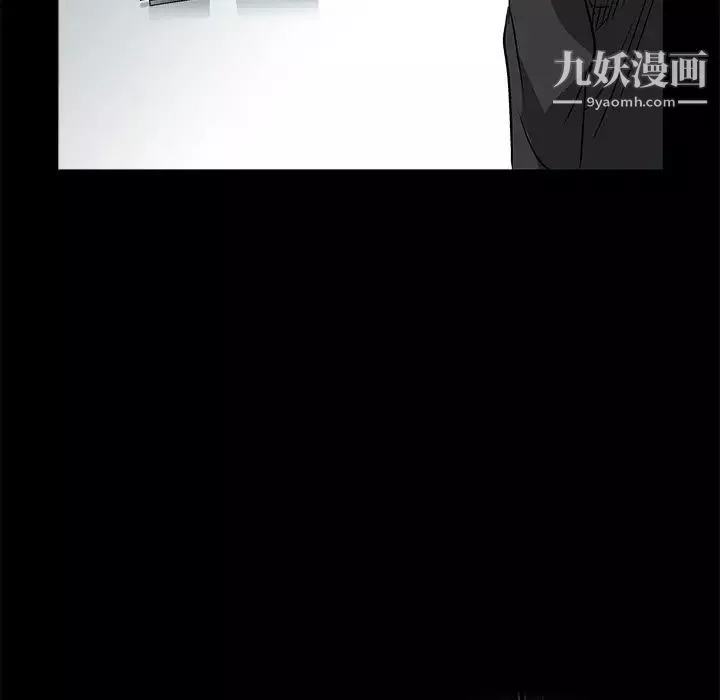 枷鎖第16话