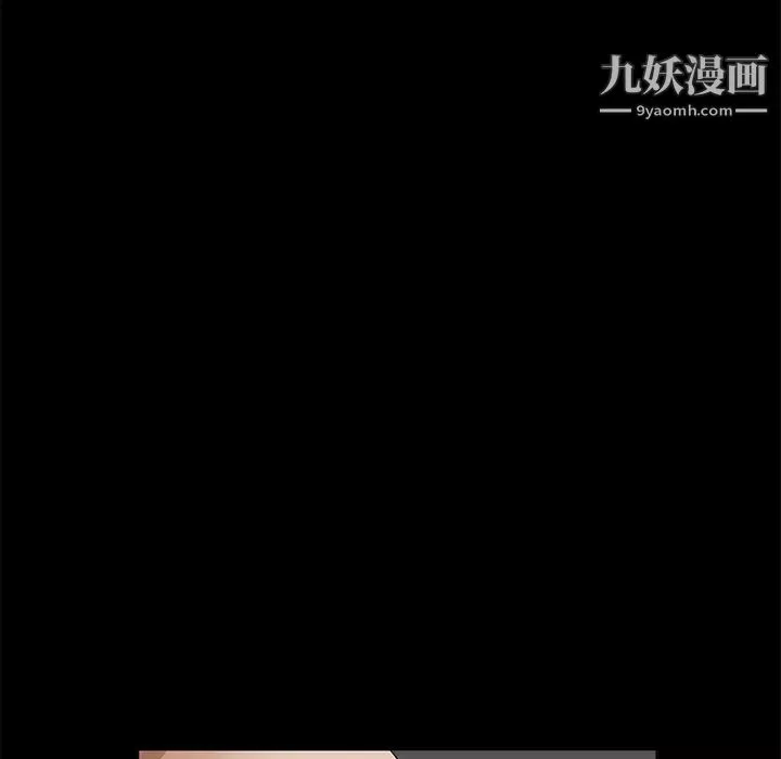 枷锁-第16话 - 图片 92