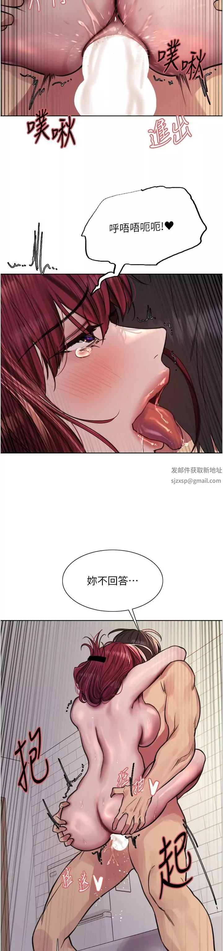 色輪眼第71話-我硬瞭，把小穴掰開