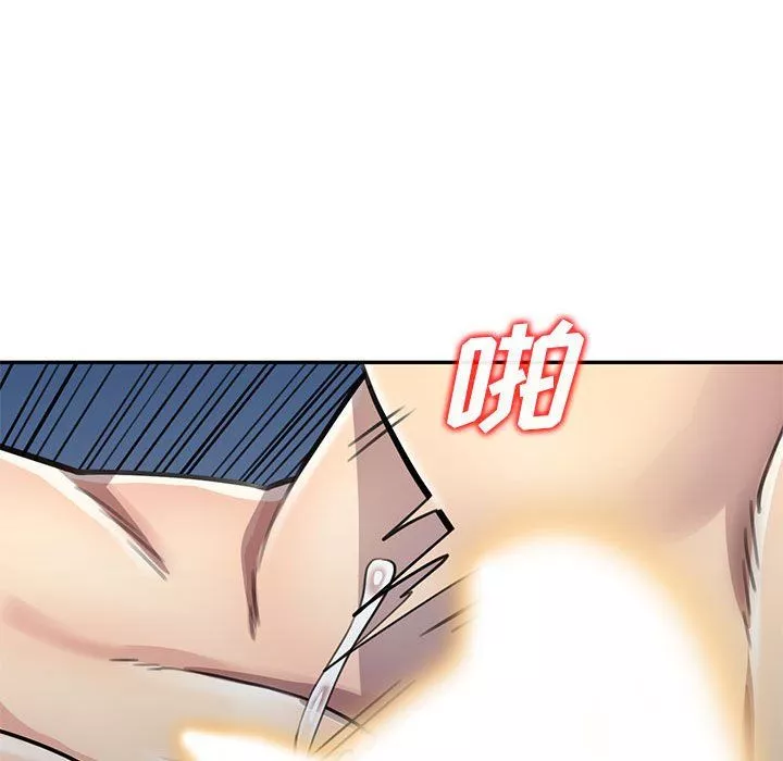 私房家教課第5話