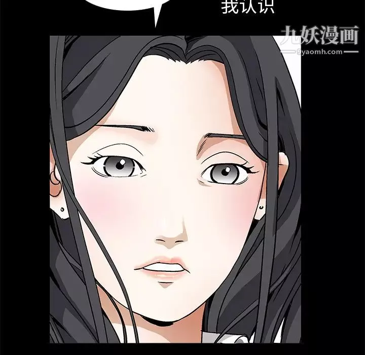 枷鎖第16话