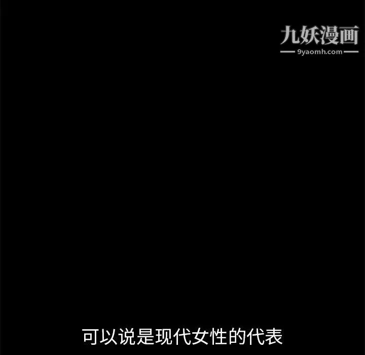 枷鎖第16话