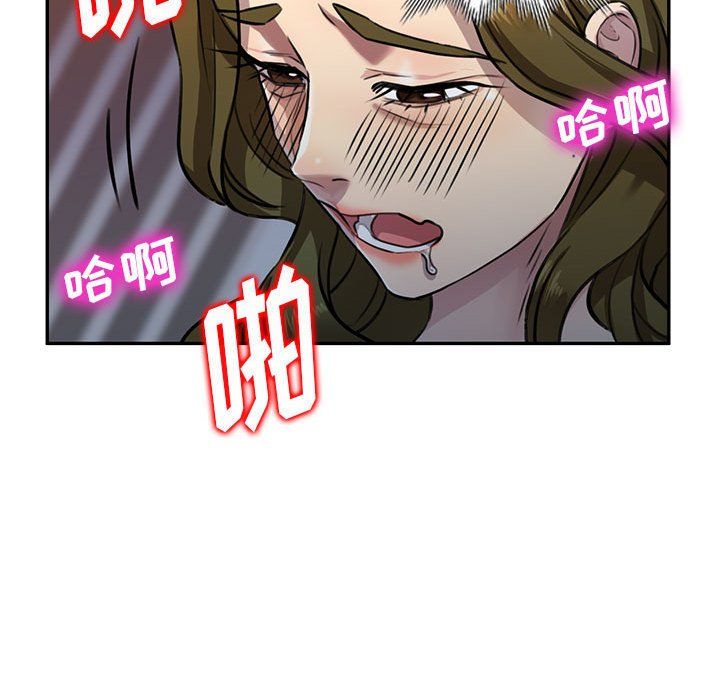 私房家教課第5話