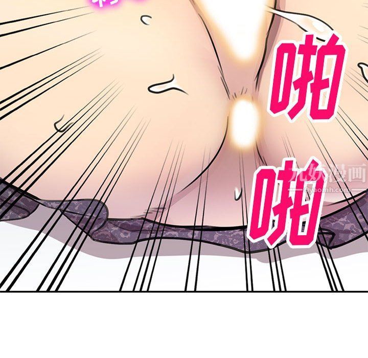 私房家教课第5话