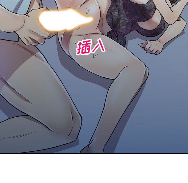 私房家教课第5话