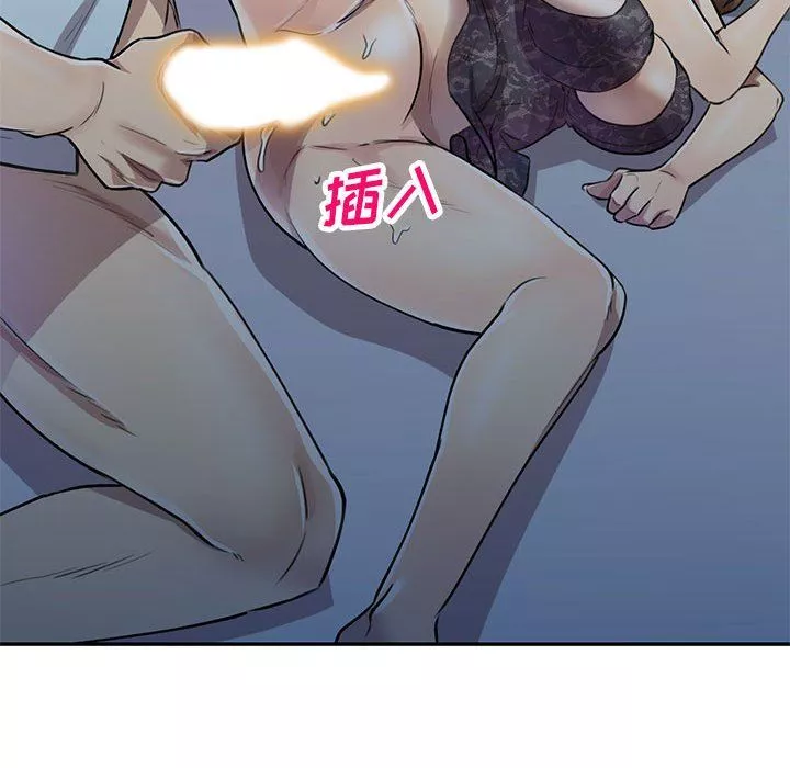 私房家教課第5話