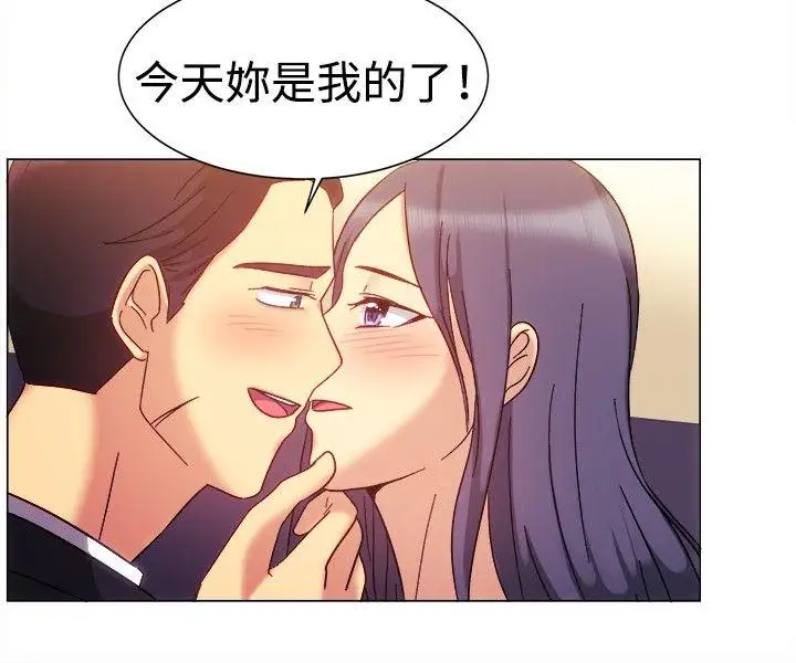 一起享用吧第79话