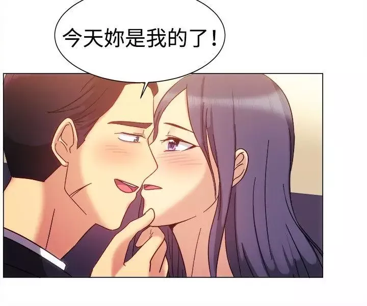 一起享用吧第79話