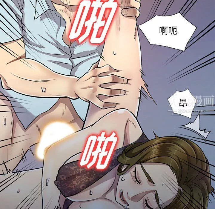 私房家教课-第5话 - 图片 94