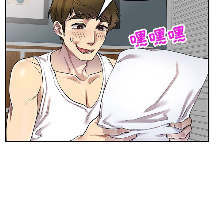 私房家教课第5话