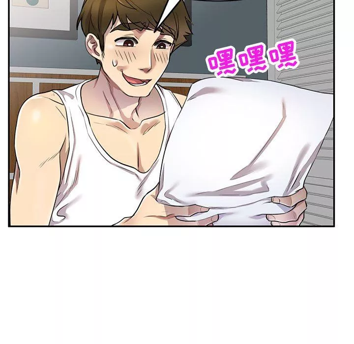 私房家教课-第5话 - 图片 114
