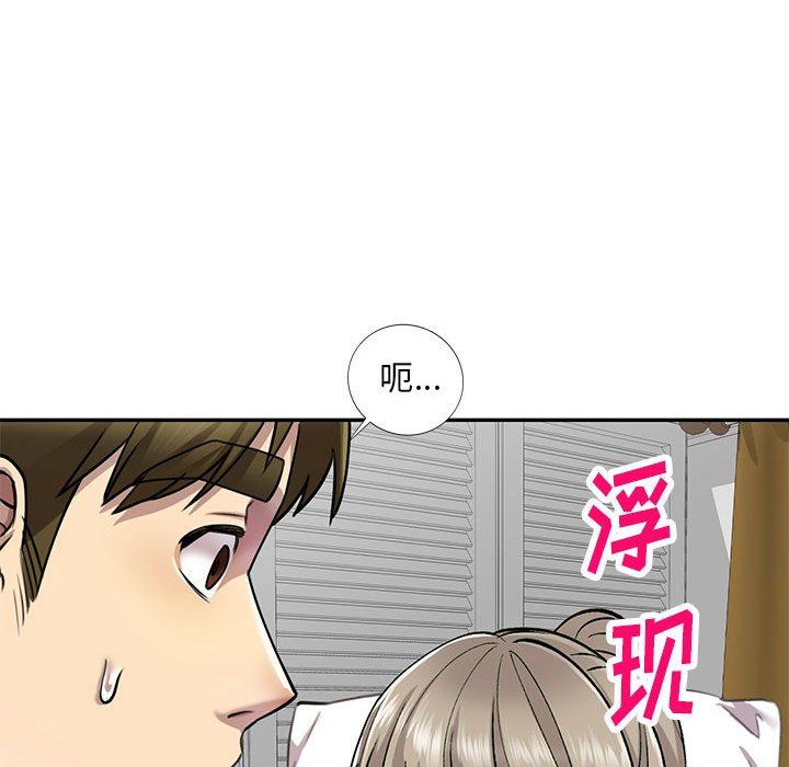 私房家教课第5话