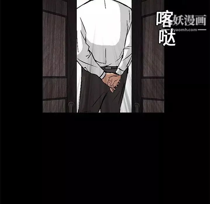 枷鎖第16话