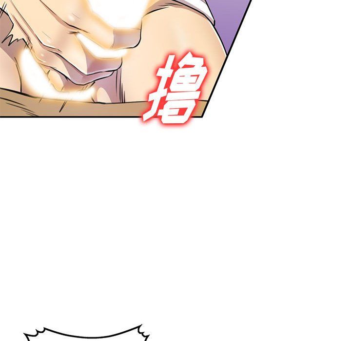 私房家教课第5话