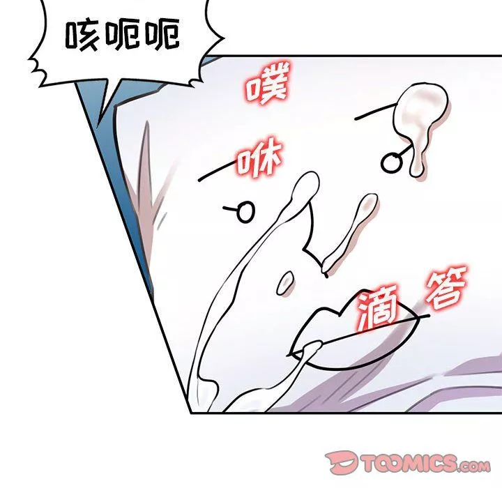 私房家教课-第5话 - 图片 123