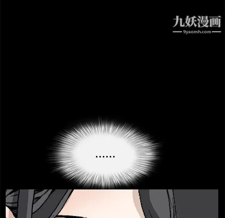 枷锁-第16话 - 图片 151