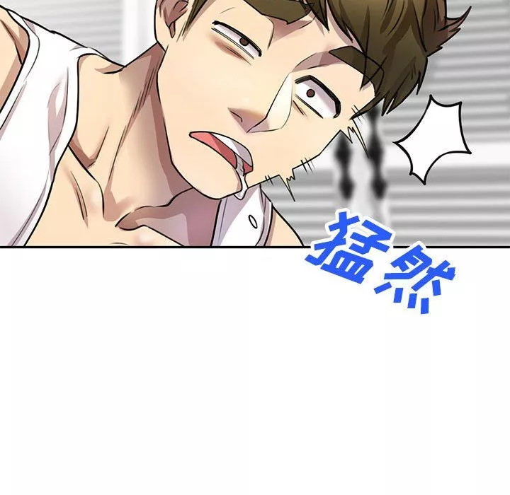 私房家教课-第5话 - 图片 130