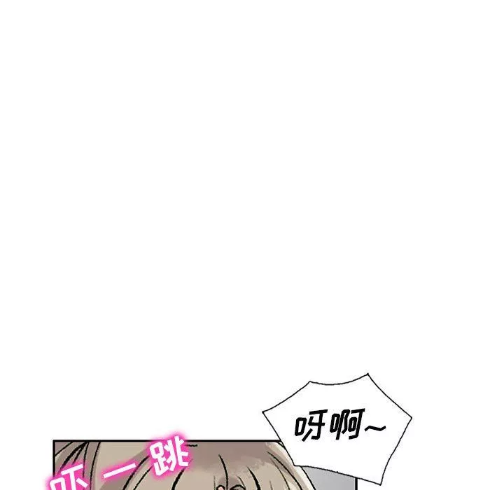 私房家教課第5話