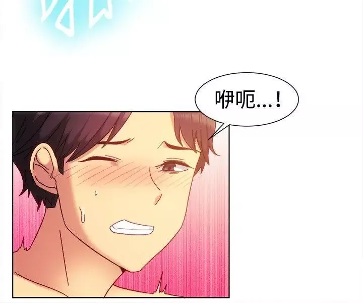 一起享用吧第81話