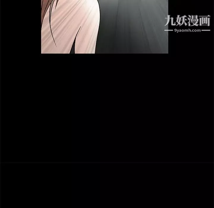 枷锁-第17话 - 图片 7