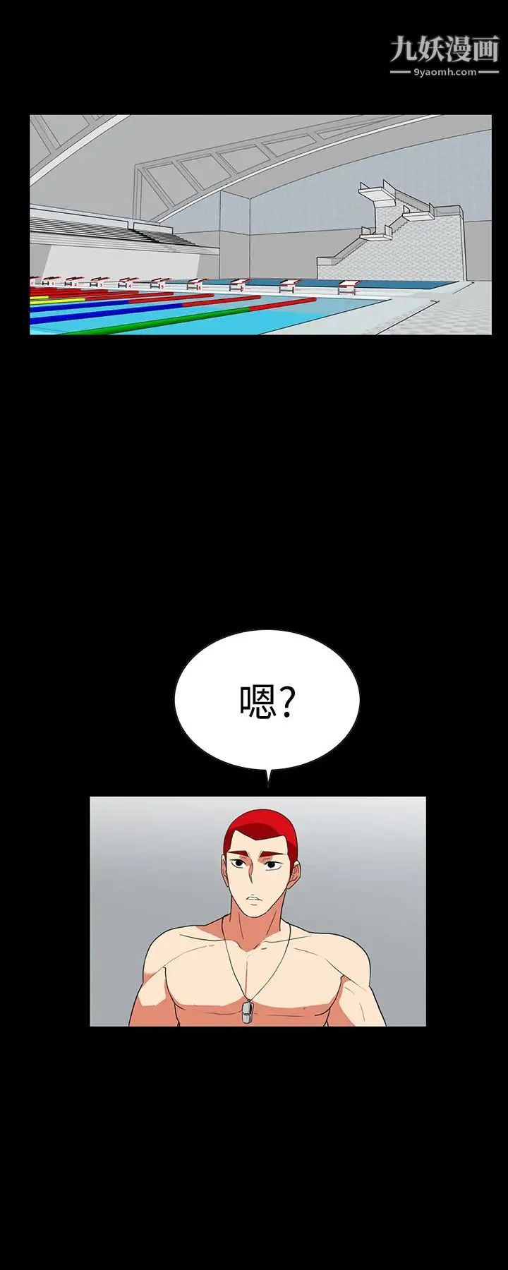 隱密的誘惑第25話-陷入危險的大根