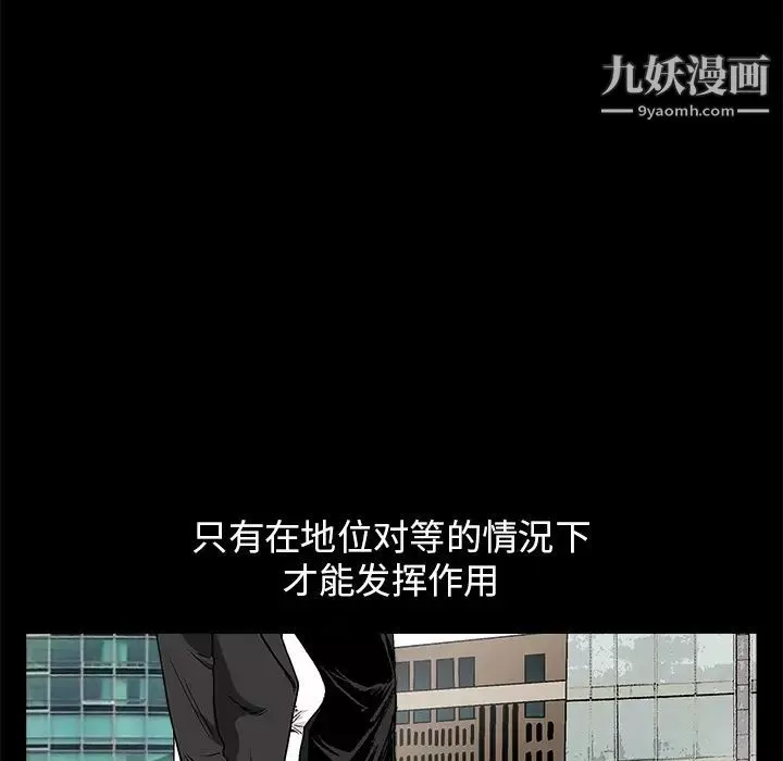 枷鎖第17话