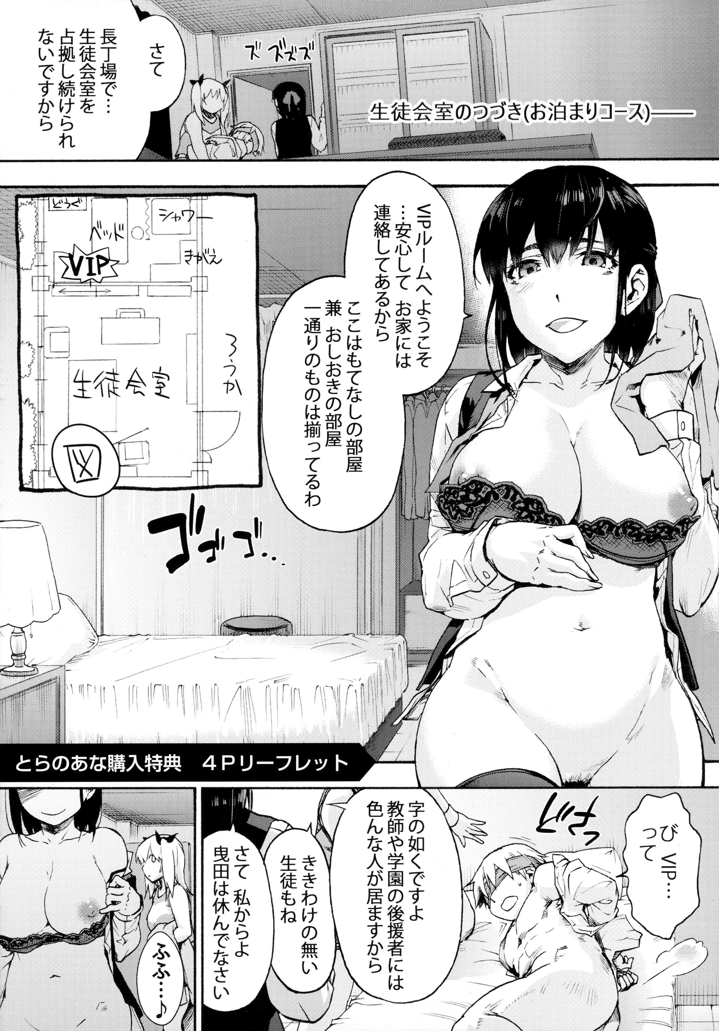 [宇场义行]ハーレム・カルトsideHAREM[DL版][暴碧汉化组][宇场义行]ハーレム・カルトsideHAREM[DL版][暴碧汉化组]