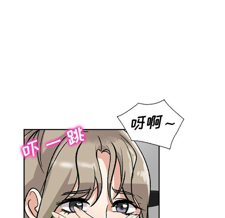 私房家教课第6话