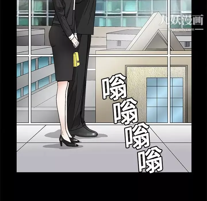 枷锁-第17话 - 图片 19