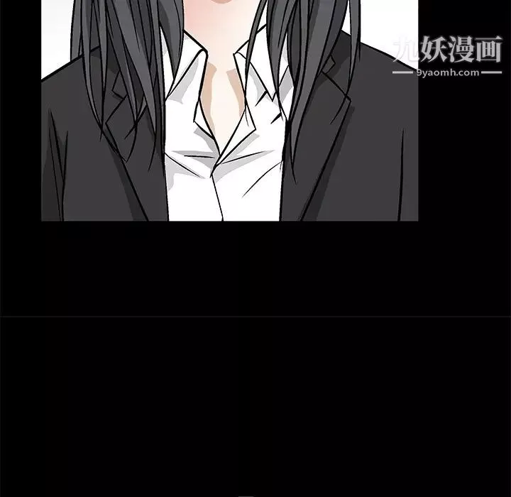 枷鎖第17话