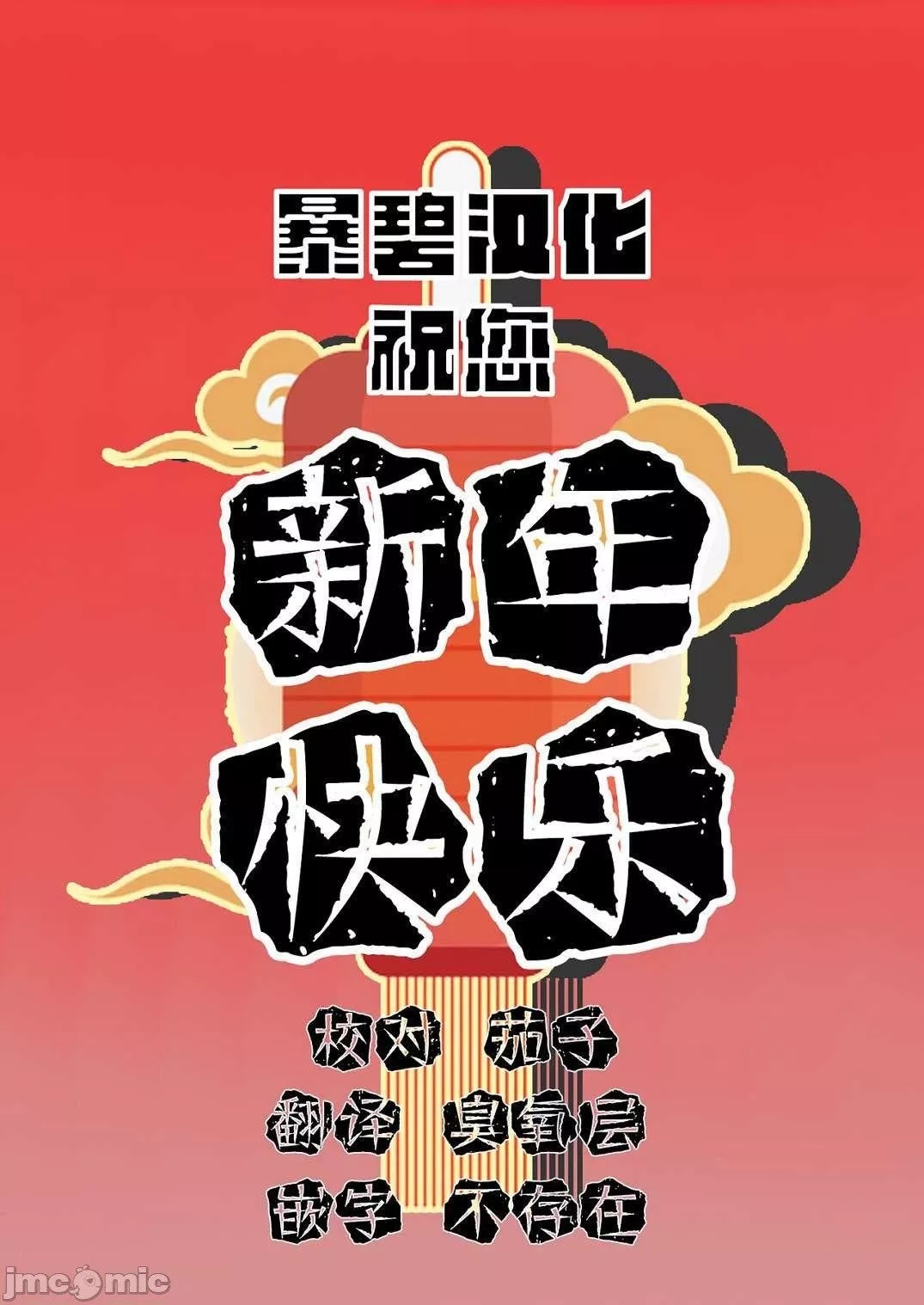 [宇场义行]ハーレム・カルトsideHAREM[DL版][暴碧汉化组]-[宇场义行]ハーレム・カルトsideHAREM[DL版][暴碧汉化组] - 图片 213