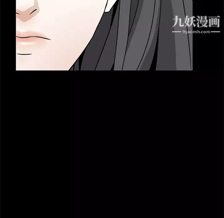 枷鎖第17话