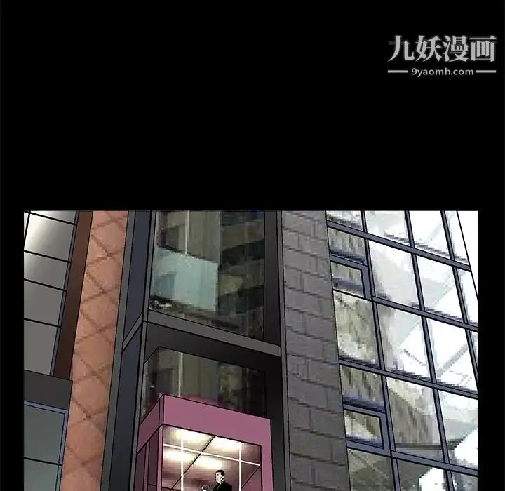 枷锁-第17话 - 图片 28